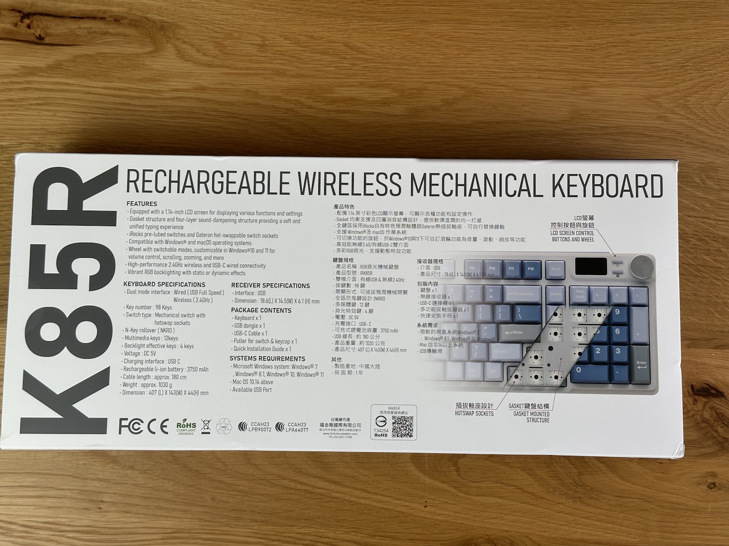 iRocks K85R Tastatur blau (3)
