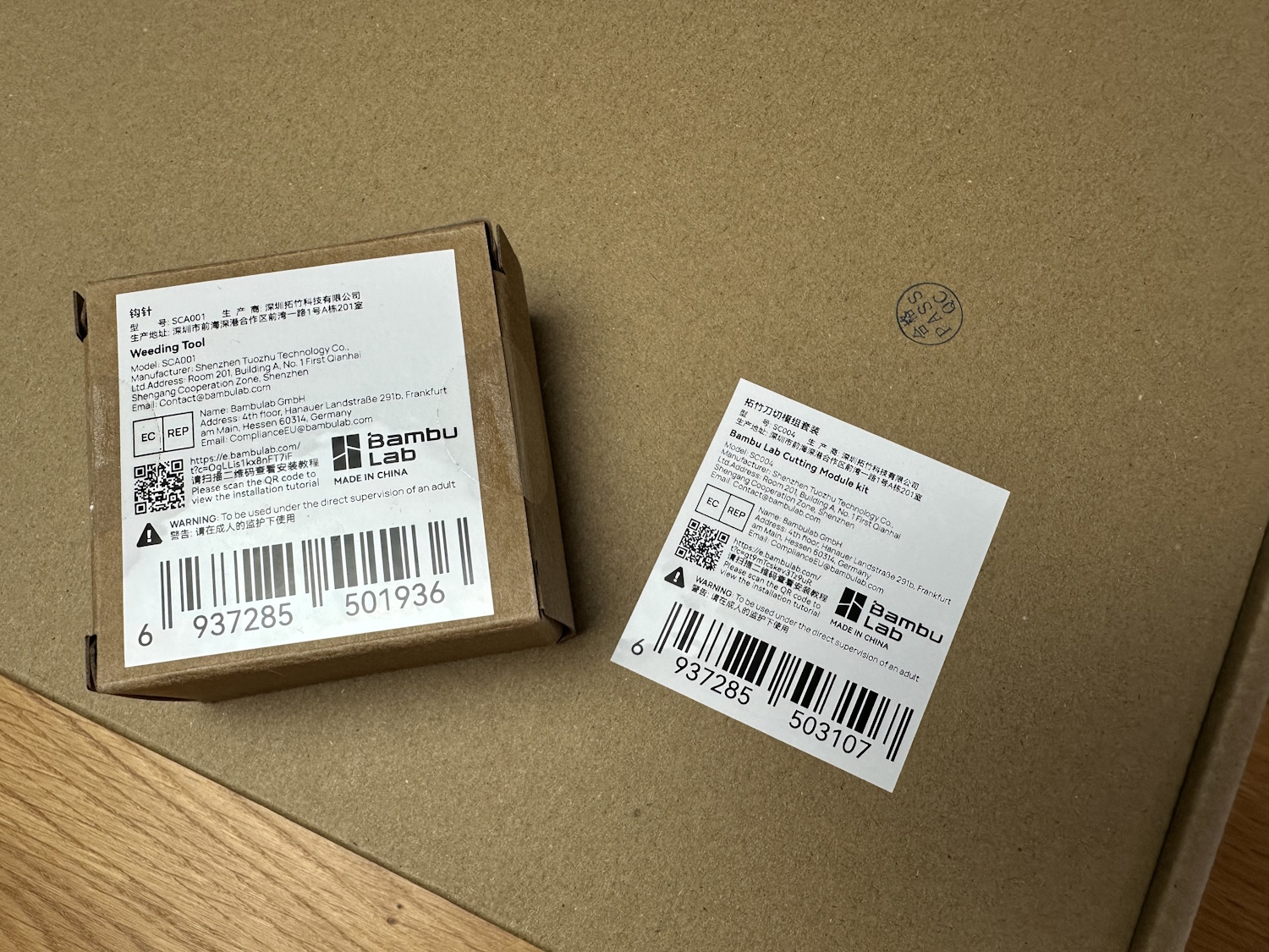 Bambu Lab H Serie Upgrades (2)