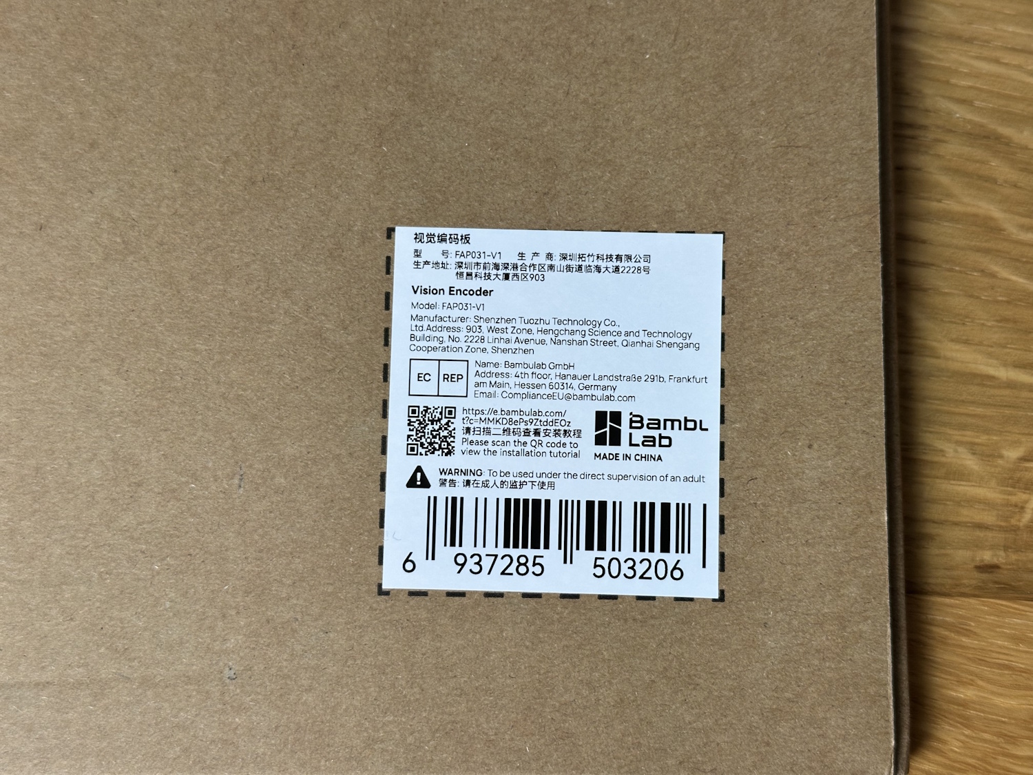 Bambu Lab H Serie Upgrades (31)